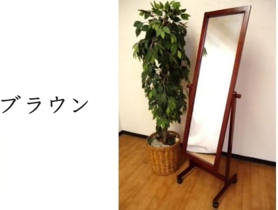 Amazon.co.jp: 姿見 キャスター 付き 全身鏡 姿見鏡 鏡